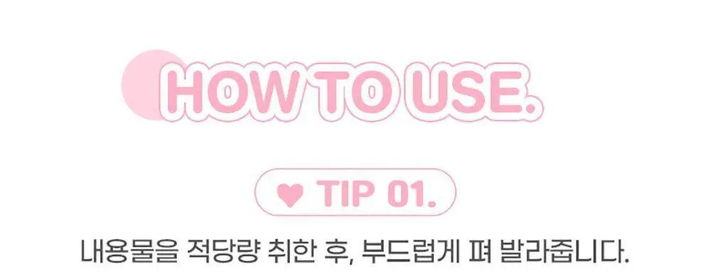 [컬러립밤/꿀광택]컬러그램 틴토리 잼 6COLOR 상세페이지 22